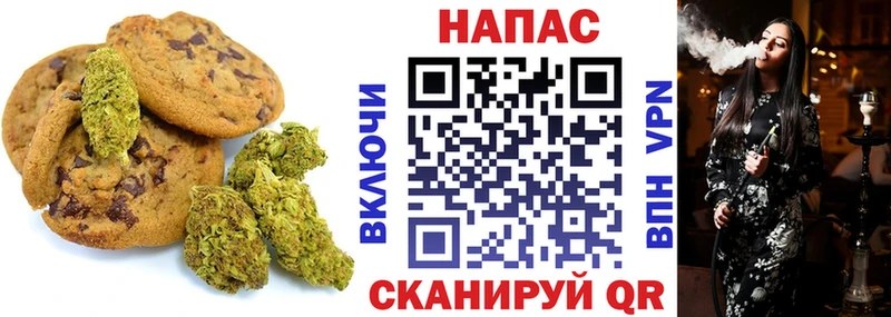 Cannafood конопля  Сыктывкар 