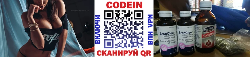 Codein Purple Drank  Сыктывкар 