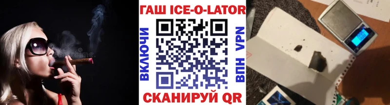 мега сайт  наркотики  Сыктывкар  ГАШИШ hashish 