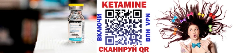 где продают   Сыктывкар  КЕТАМИН VHQ 