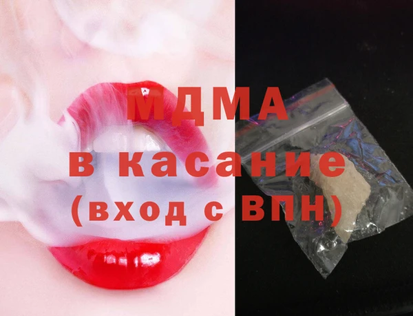 дживик Бронницы