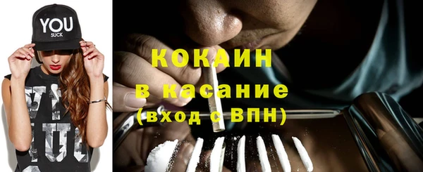 2c-b Бугульма