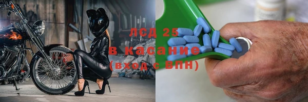 2c-b Бугульма