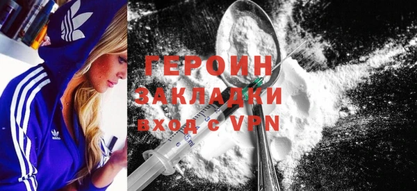 дживик Бронницы