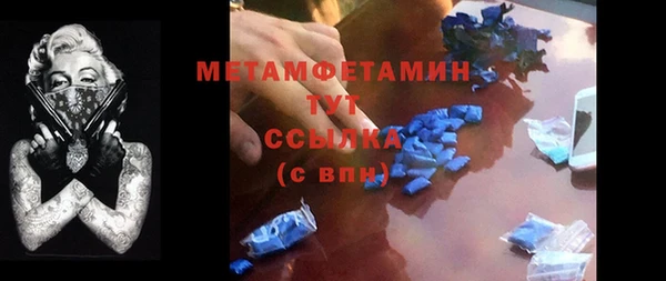 2c-b Бугульма