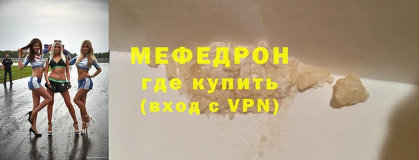 СК Бородино