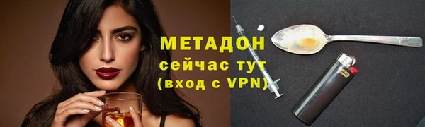 дживик Бронницы