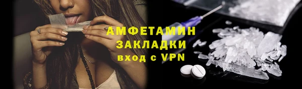 дживик Бронницы