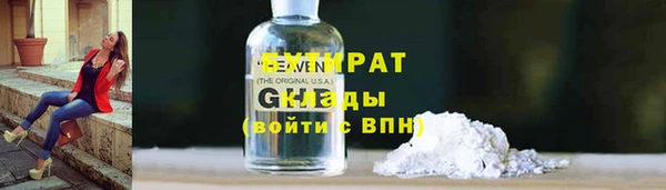 СК Бородино