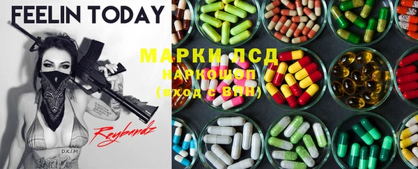 2c-b Бугульма