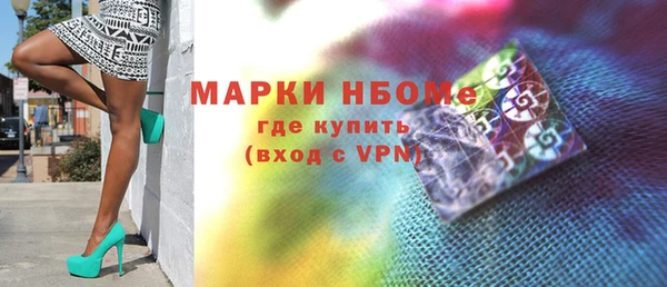 СК Бородино