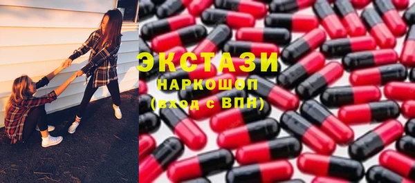 дживик Бронницы