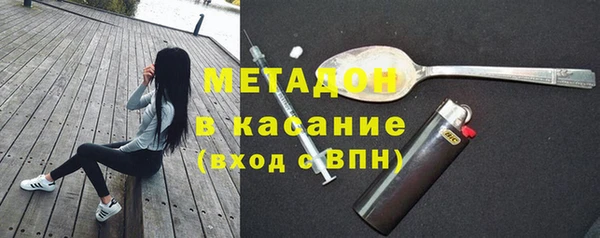 СК Бородино