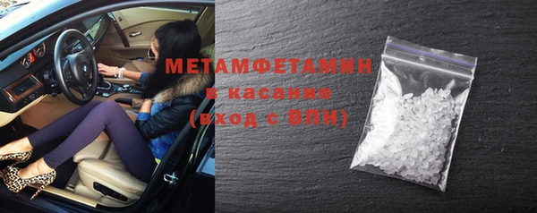 2c-b Бугульма