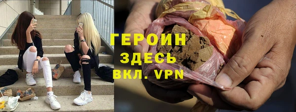 дживик Бронницы
