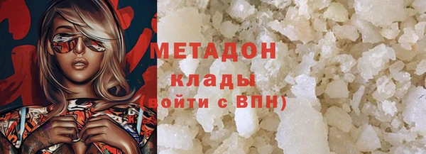 2c-b Бугульма