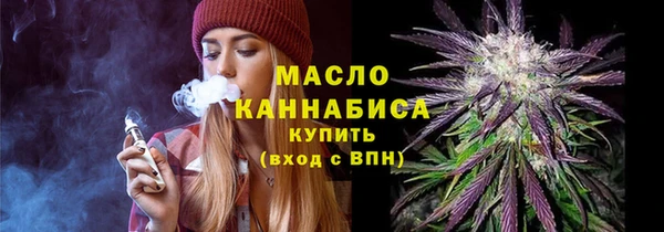2c-b Бугульма