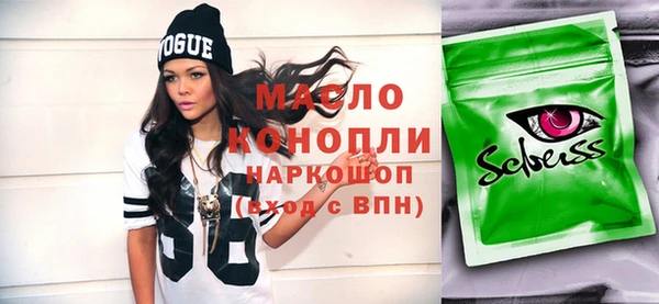 2c-b Бугульма