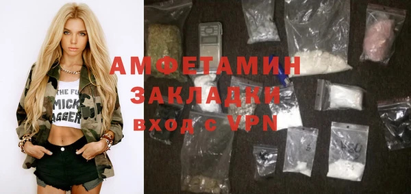 2c-b Бугульма