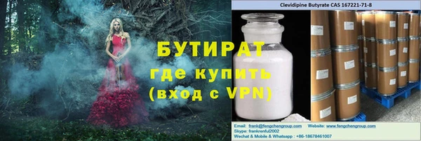 2c-b Бугульма