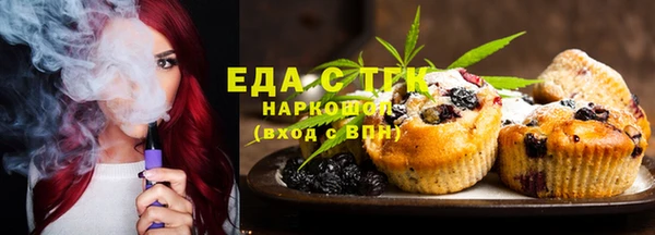 2c-b Бугульма