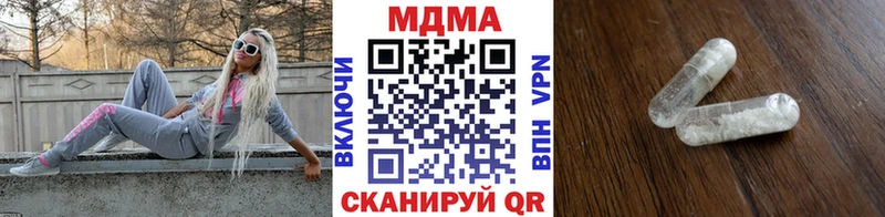 MDMA crystal Сыктывкар