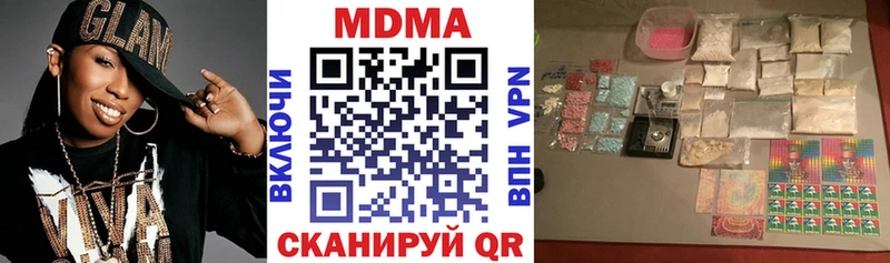 МДМА crystal Сыктывкар