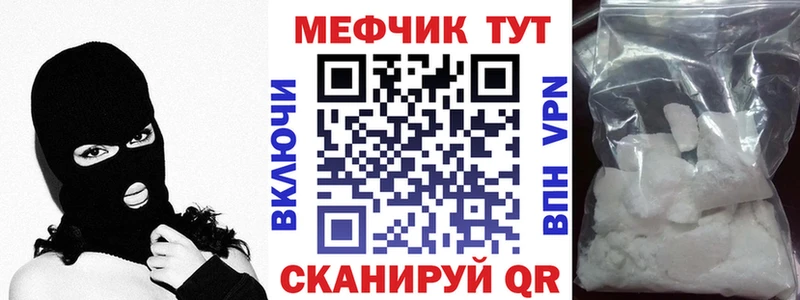 МЯУ-МЯУ мука  купить   Сыктывкар 