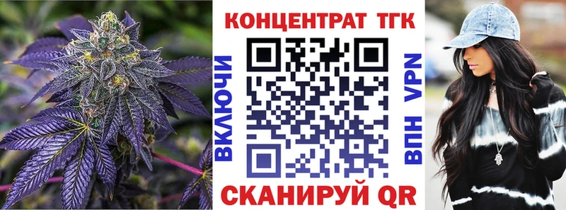 Дистиллят ТГК вейп с тгк  гидра ТОР  Сыктывкар 